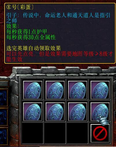 魔兽天地劫黑暗降临