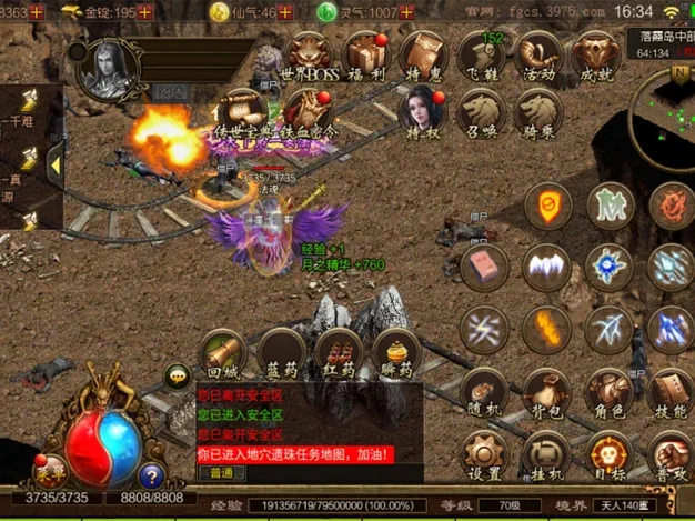 复古传世之赤焰号角