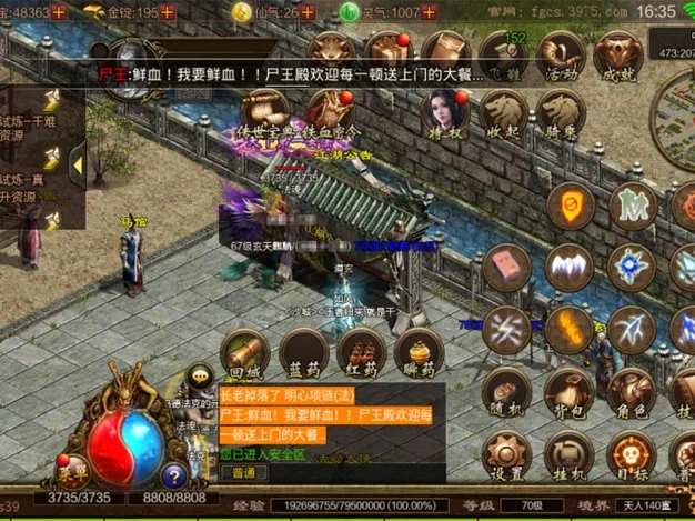 复古传世之赤焰号角