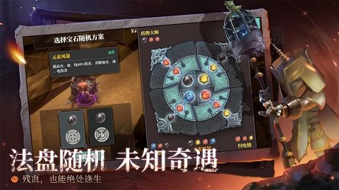 魔渊之刃破解版无限钻石