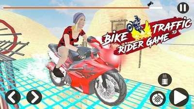 自行车交通骑士游戏3D