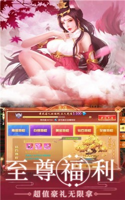魔道小师叔