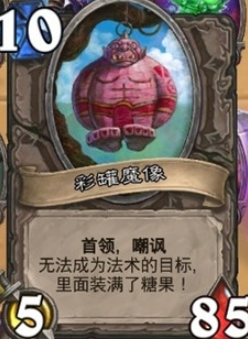 炉石传说新年庆典乱斗怎么打