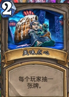 炉石传说新年庆典乱斗怎么打
