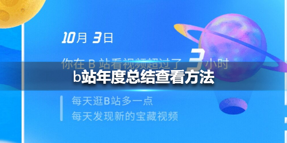 菜鸟下载1