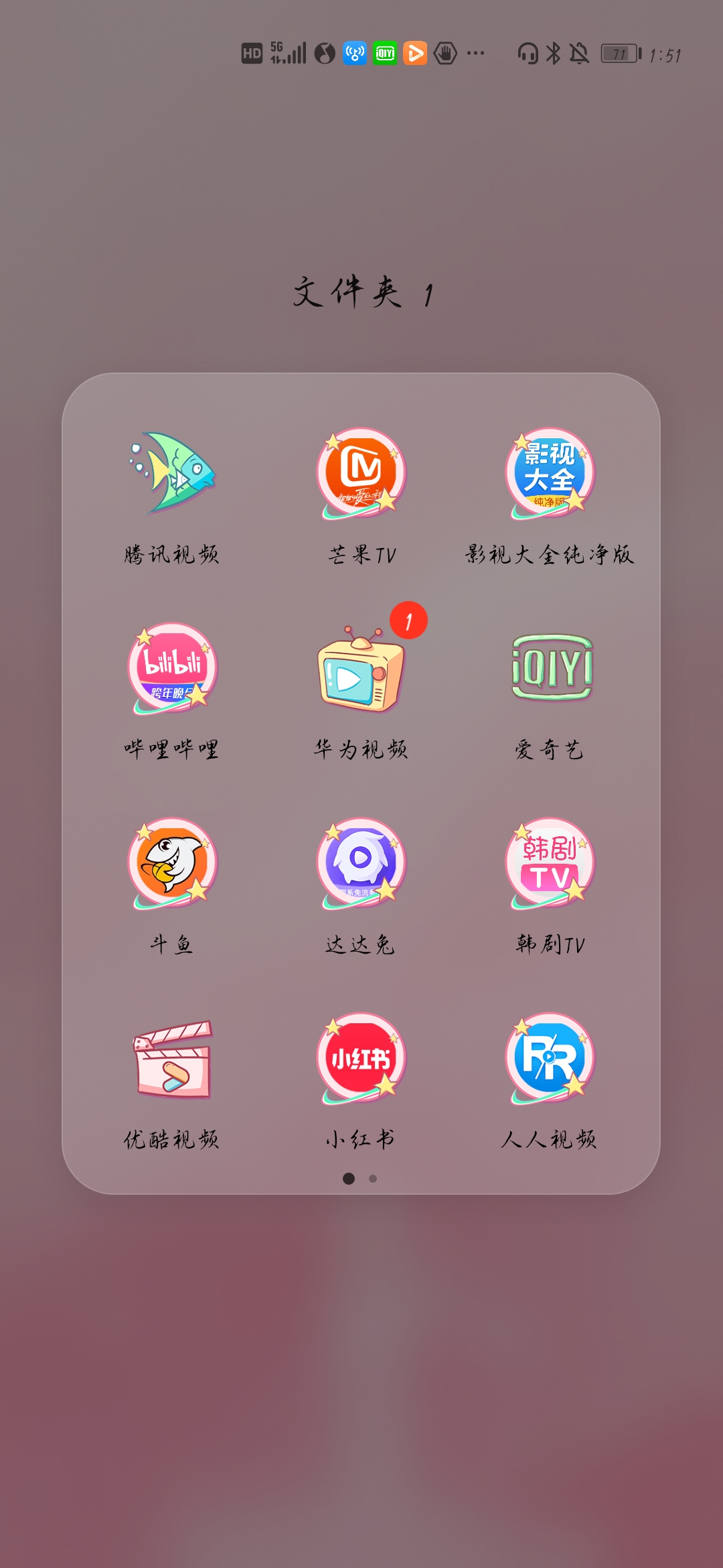 菜鸟下载2