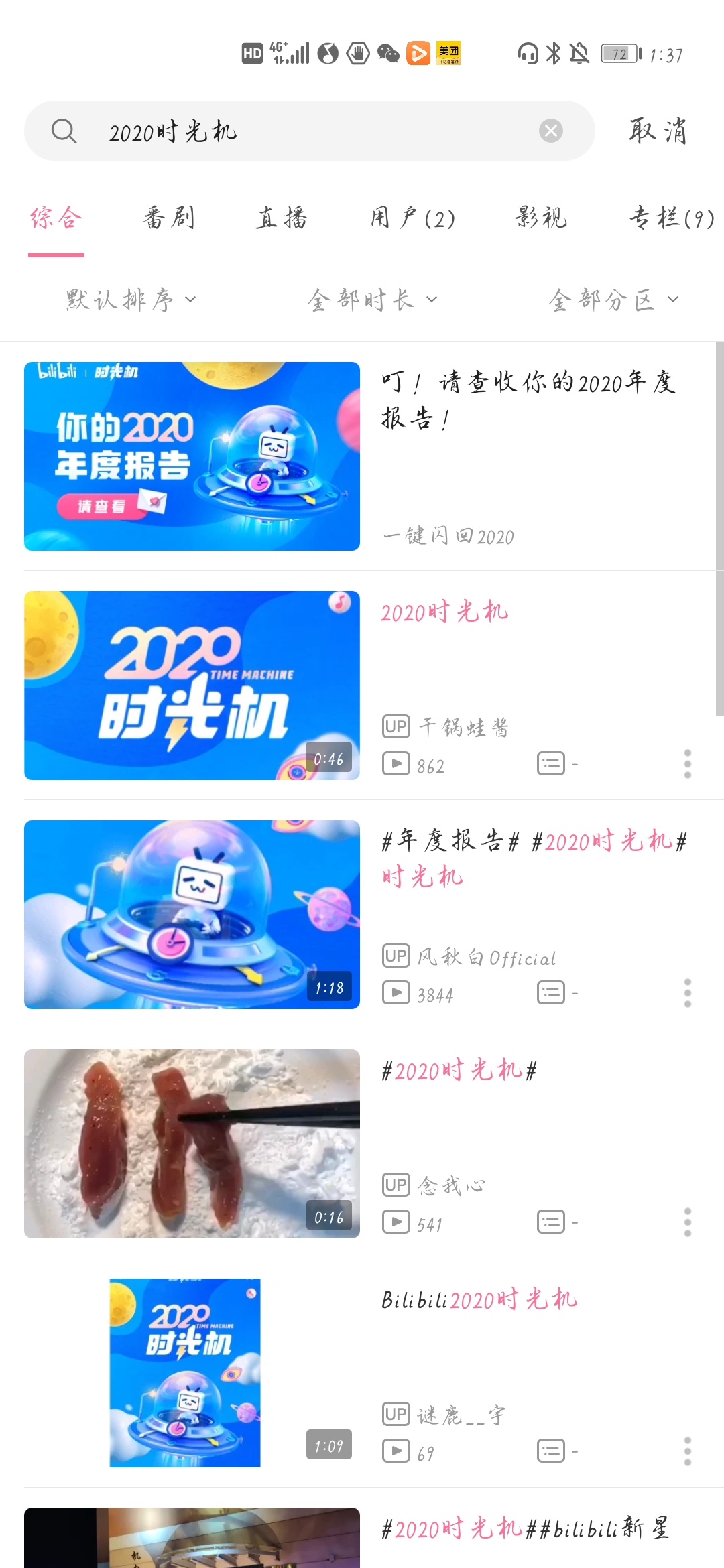 菜鸟下载4