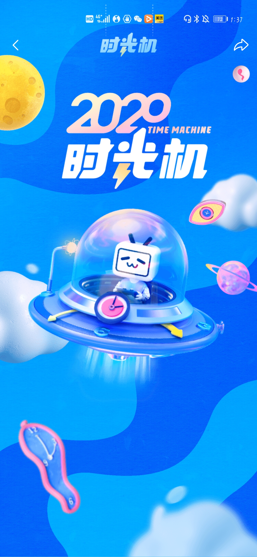 菜鸟下载5
