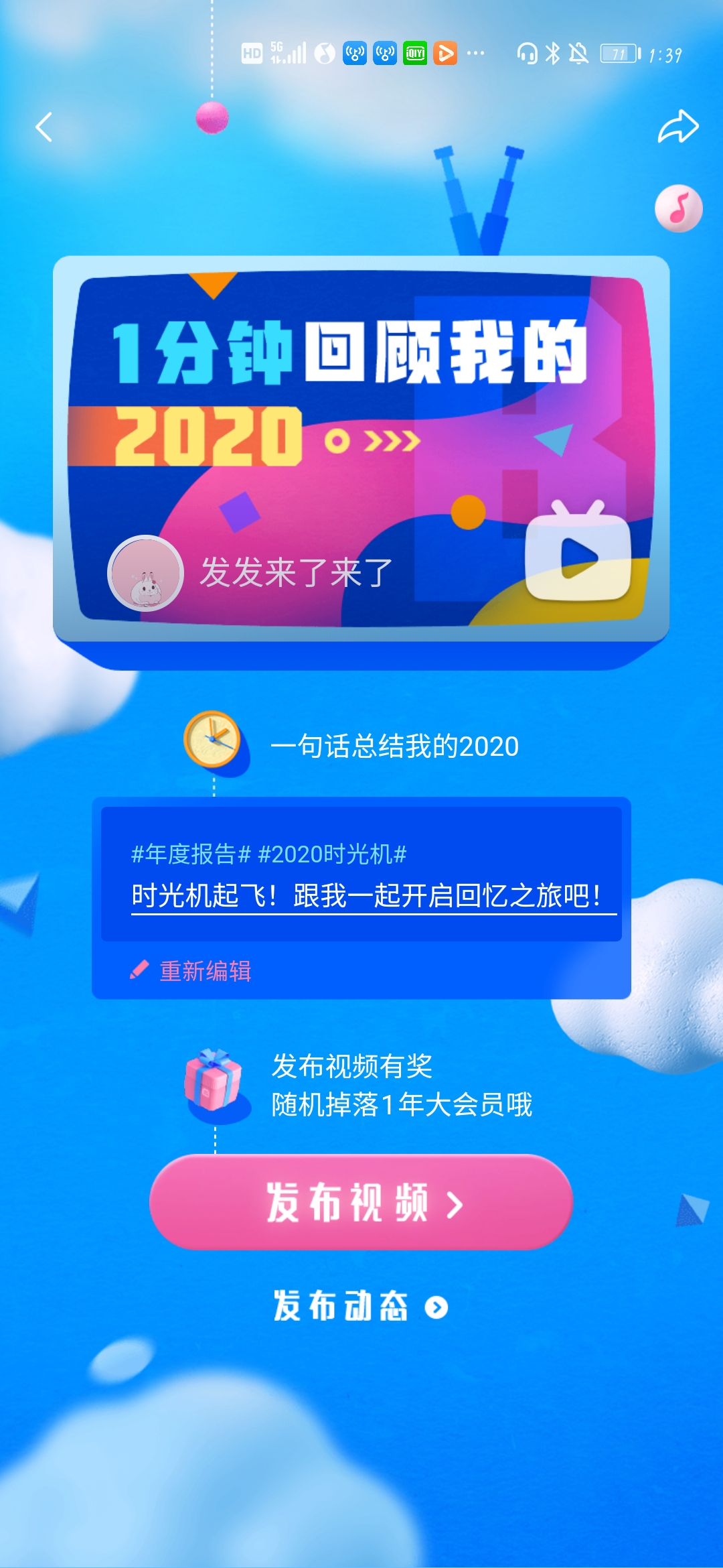 菜鸟下载10