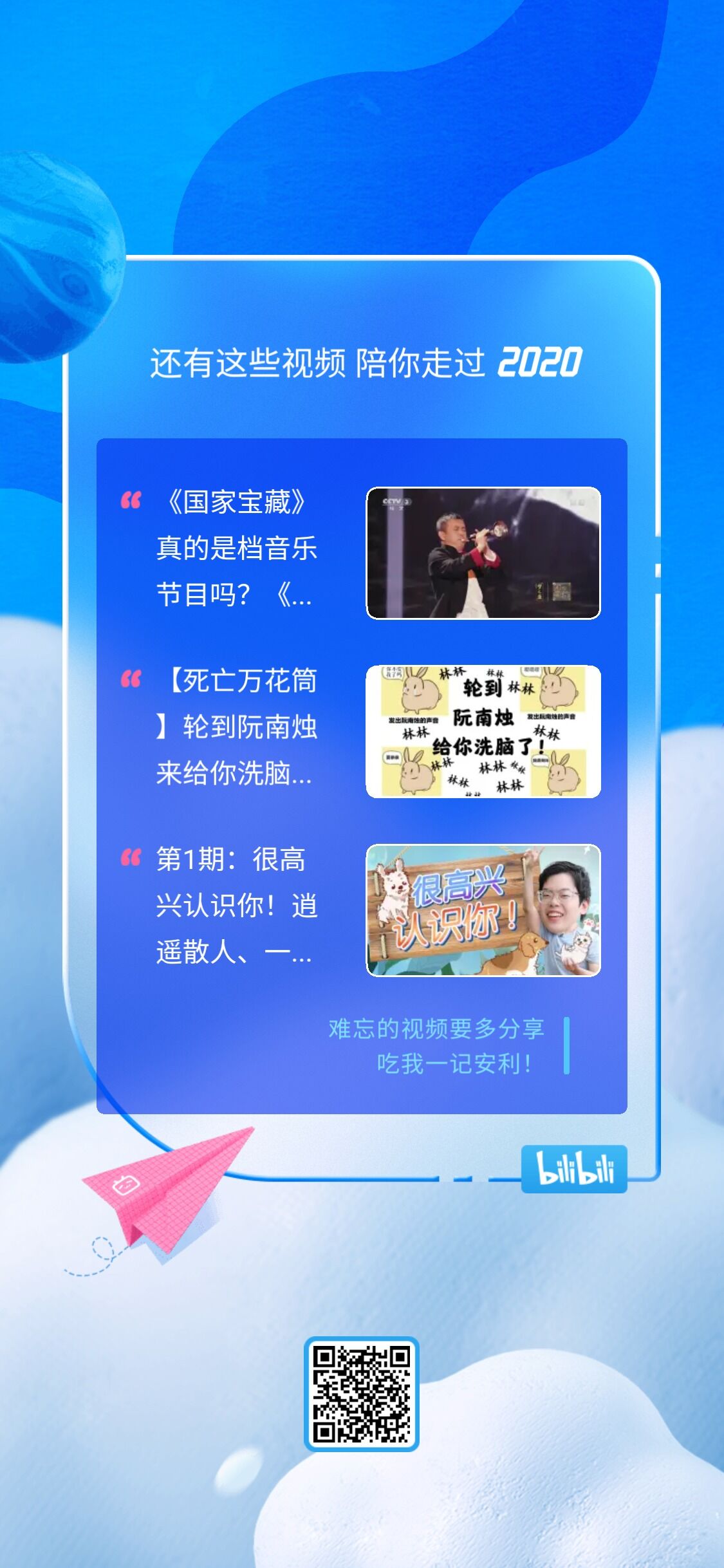 菜鸟下载9
