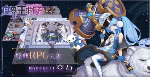 魔界王物语新手种族详解