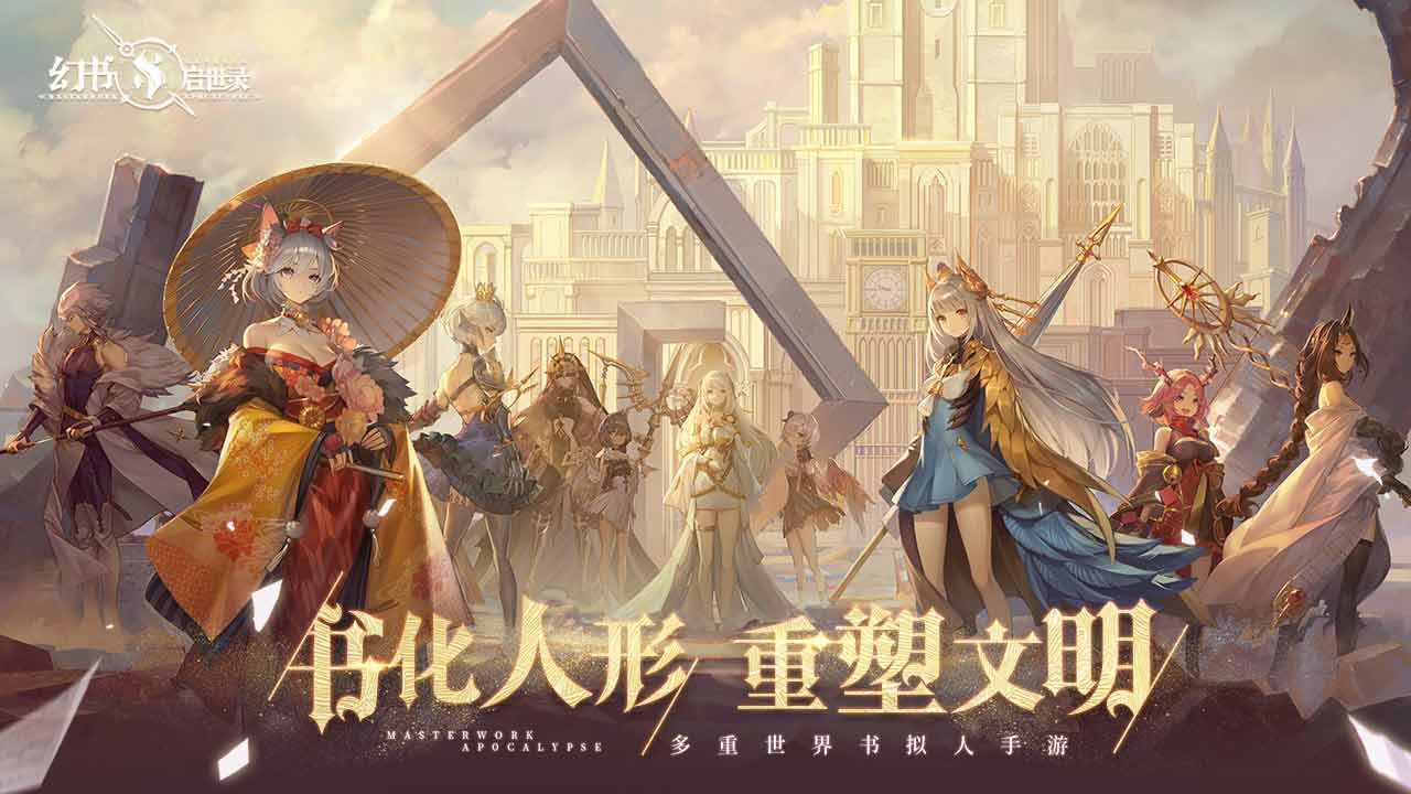 2020耐玩的大型回合制手游推荐 