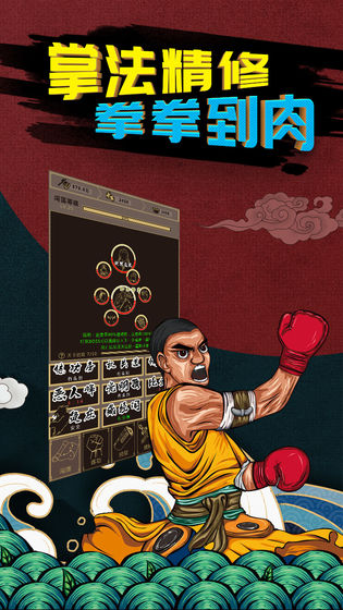 行侠放置无限资源版