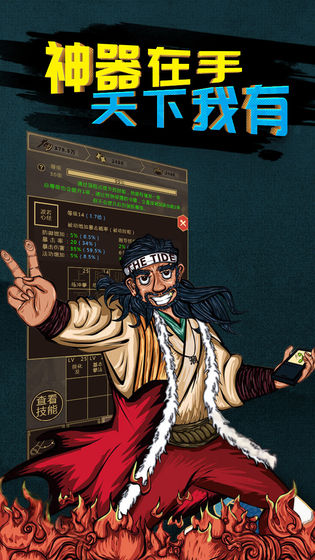 行侠放置无限资源版