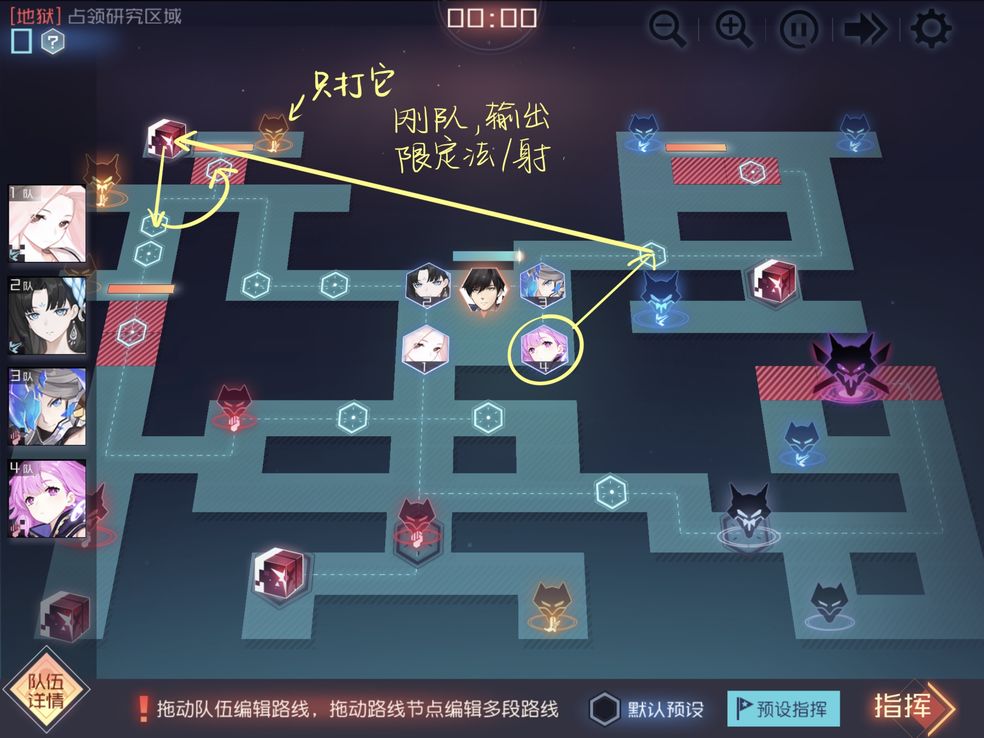 永远的7日之都结晶本图文攻略