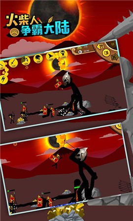 火柴人争霸大陆破解版