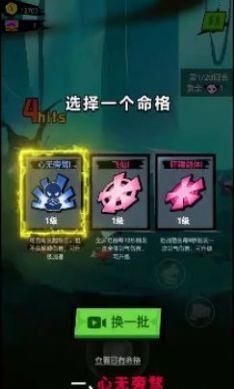 暴走吧勇士免费版