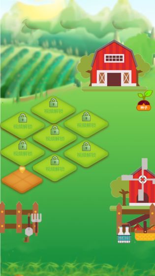 勤劳农场红包版