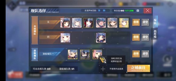菜鸟下载2