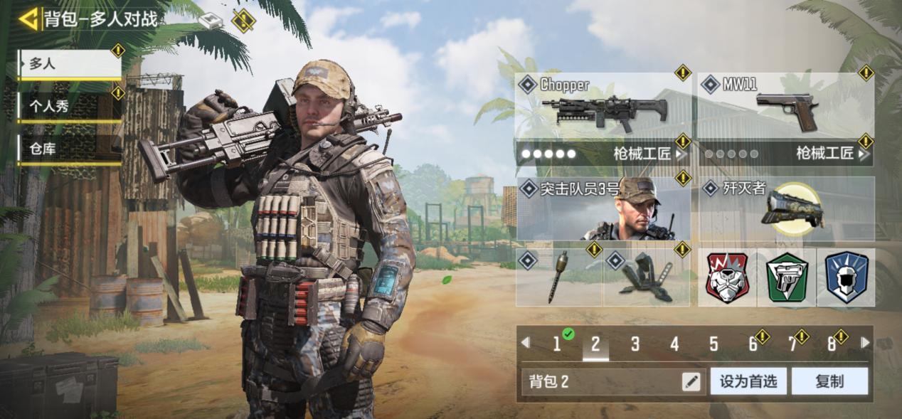 菜鸟下载3