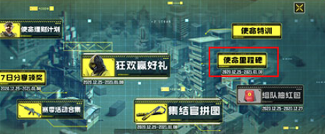 菜鸟下载3