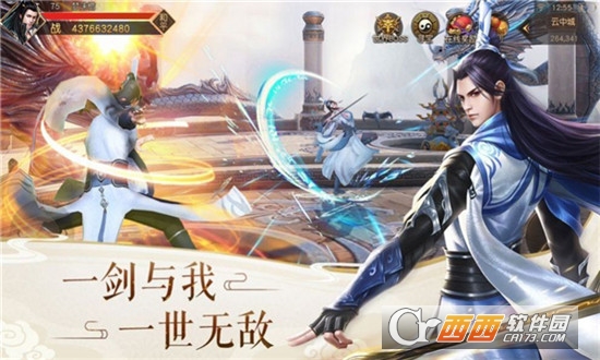 西游之纯阳天尊