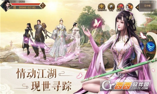 西游之纯阳天尊