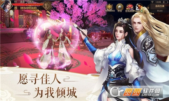 西游之纯阳天尊