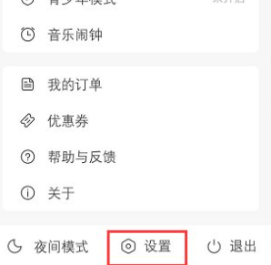 菜鸟下载2