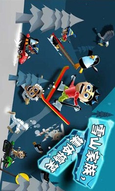 滑雪大冒险破解版内购免费版