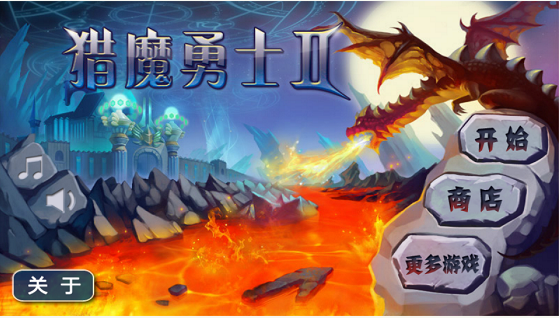 猎魔勇士3破解版下载ios