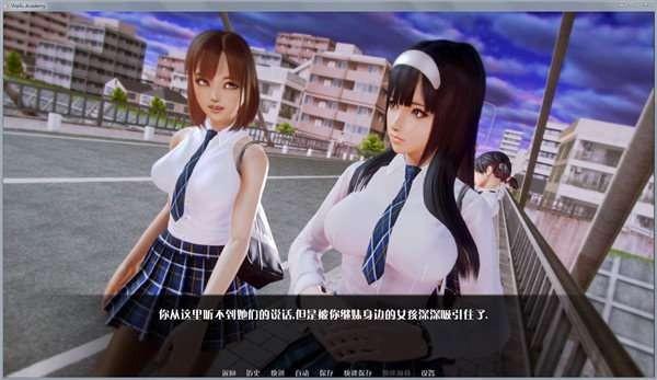 老婆学院0.9精翻汉化版