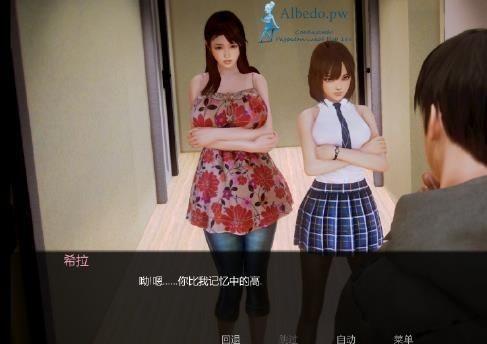 老婆学院0.9精翻汉化版