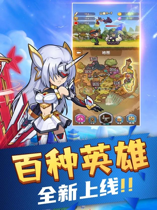 傲世群英传无双乱斗