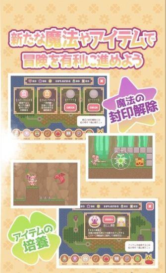 魔法少女之祈祷