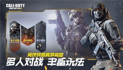 使命召唤手游怎么复活队友？吃鸡模式复活队友方法[图]