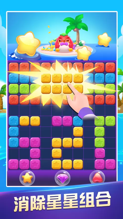 52消消乐分红版