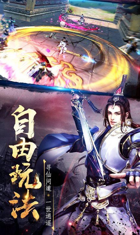 九幽神魔录手游