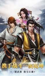 战道之仙免费版