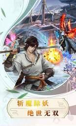 战道之仙免费版