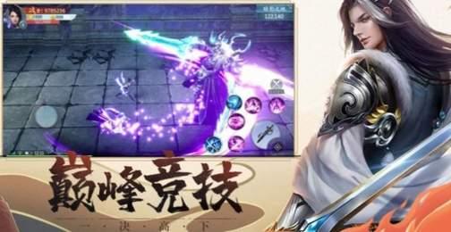 九夜神传樱花安卓版