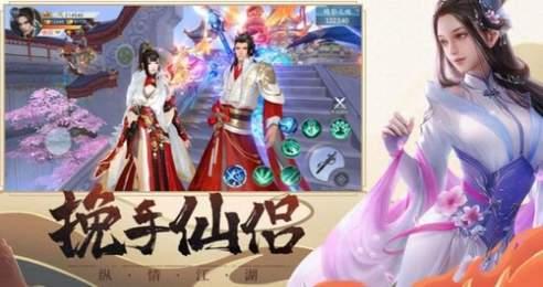 九夜神传樱花安卓版