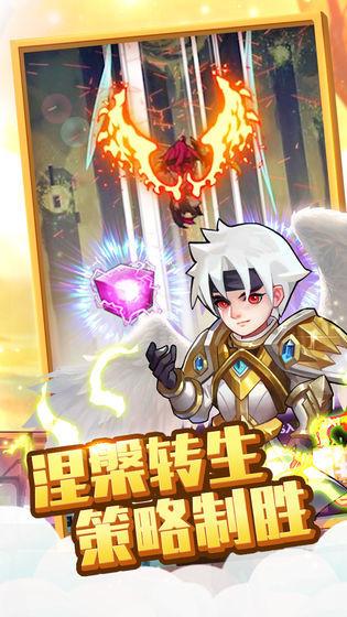 兽人的逆袭