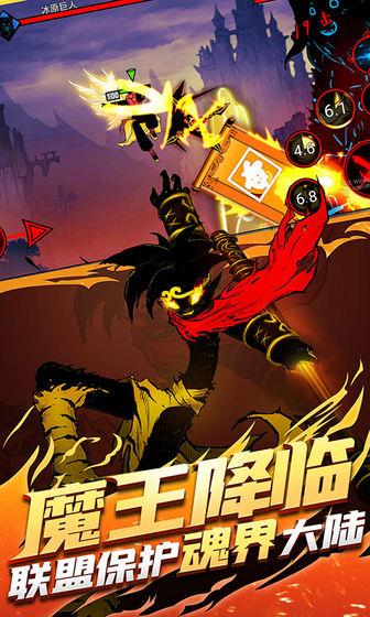 火柴人联盟2破解版2021