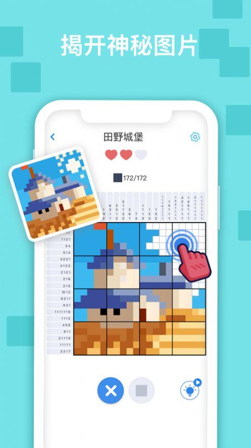 迷你喜日式拼图