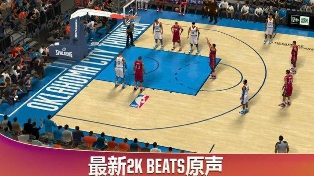 nba2k21安卓版