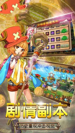 魔法少女之最终兵器