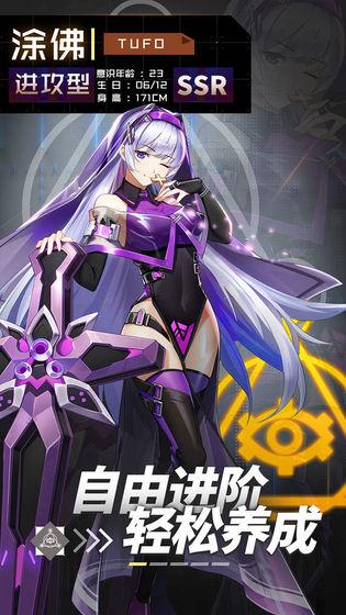 莉莉公主与少女圣骑士贞德