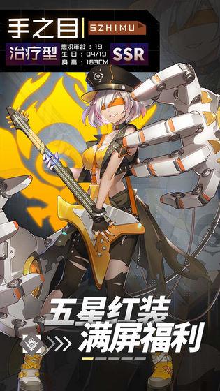 莉莉公主与少女圣骑士贞德