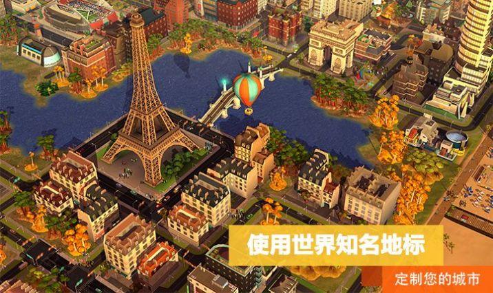 模拟城市我是市长2021最新破解版